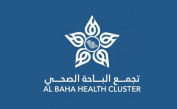 “تجمع الباحة” الصحي يدشّن حملة التطعيم ضد الحصبة