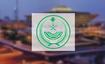 تنفيذ حُكم القتل في مهرّب هيروين بمكة.. و”الداخلية” تتوعّد “تجار السموم” بـ”العقاب الشرعي”