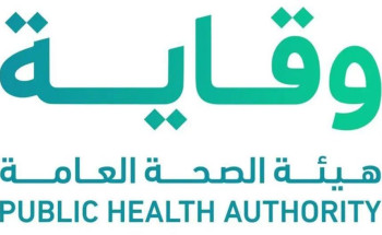 منظمة الصحة العالمية تعتمد هيئة الصحة العامة مركزًا تعاونيًا إقليميًا لمنطقة شرق المتوسط في مجال التغذية