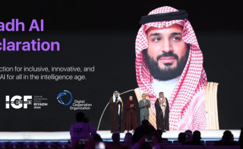 المملكة تطلق للعالم “إعلان الرياض” لذكاء اصطناعي شمولي ومبتكر ومؤثر لخير البشرية