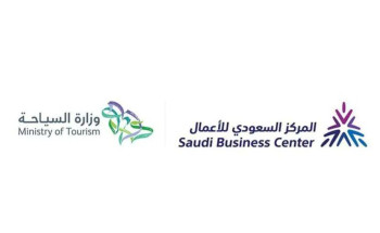 افتتاح فرع المركز السعودي للأعمال القطاعي بمركز الملك عبدالله المالي بالتعاون مع وزارة السياحة