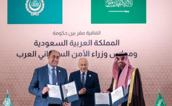 توقيع اتفاقية مقر بين المملكة ومجلس وزراء الأمن السيبراني العرب