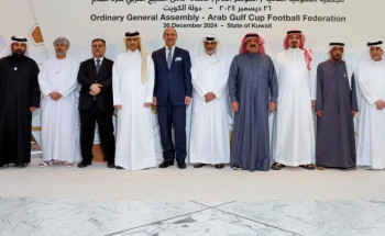 الجمعية العمومية لاتحاد كأس الخليج العربي تعتمد استضافة السعودية لخليجي 27
