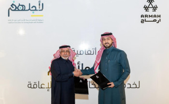 اتفاقية تعاون بين “أرماح الرياضية” و”جمعية لأجلهم” لخدمة ذوي الإعاقة