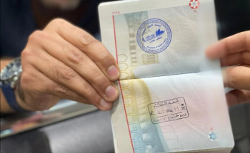 وزارة الداخلية تطلق ختمًا خاصًا بمهرجان الملك عبدالعزيز للإبل 2024