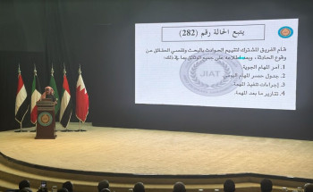 الفريق المشترك لتقييم الحوادث: قوات التحالف لم تستهدف منزلًا في قرية(الجميمة)بمديرية(رازح)في محافظة(صعدة)بتاريخ 04 / 04 / 2020