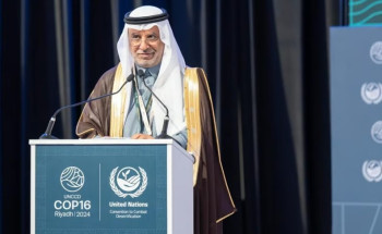 “الجيومكانية” تعلن انضمامَها لمجموعة مراقبة كوكب الأرض “GEO”