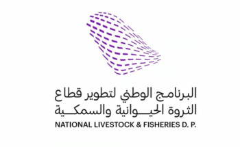 لتلبية احتياجات الأمن الغذائي.. المملكة تستثمر في المحفزات الحيوية من الطحالب