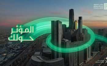 وزارة الإعلام تستعد لإقامة “ملتقى صنّاع التأثير ImpaQ” في الرياض.. الأربعاء