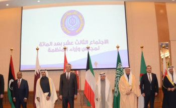 بناءً على اقتراح المملكة.. “أوابك” تقرر إعادة صياغة اتفاقية إنشائها وتطوير أعمالها وتغيير اسمها لـ”المنظمة العربية للطاقة AEO”