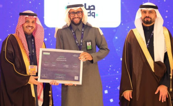 هيئة الحكومة الرقمية تمنح منصة “صادق” ترخيصًا لخدمات التوقيع الرقمي في المملكة