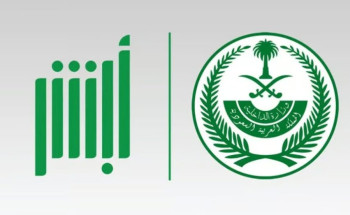 حصيلة نوفمبر.. ٦ ملايين عملية إلكترونية للمواطنين والمقيمين والزوار عبر أبشر أفراد وأبشر أعمال