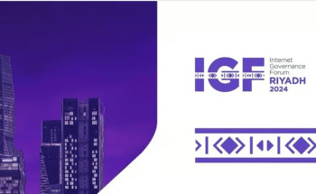عَدَّتْه نموذجًا عالميًّا.. الأمم المتحدة تؤكد النجاح الاستثنائي لمنتدى حوكمة الإنترنت في الرياض