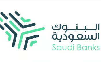 لجنة البنوك السعودية الإعلامية تحذر من منتحلي المؤسسات الخيرية وأسماء الشخصيات الاعتبارية