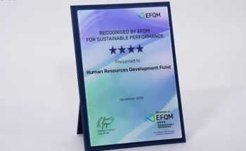 بمستوى “4 نجوم”.. صندوق تنمية الموارد البشرية ينال الاعتراف الدولي بالتميز المؤسسي