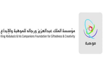 تمهيداً للنهائيات.. لجان تحكيم “موهبة” تستعرض المشاريع العلمية لـ 480 طالباً وطالبة