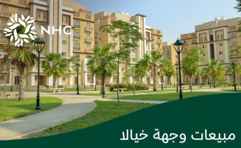 NHC تعلن تنفيذ عقود بيع أكثر من 82% في وجهة خيالا بجدة بقيمة 2.6 مليار ريال