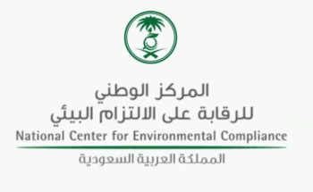 استقرار جودة الهواء في المملكة خلال 30 يومًا.. في إطار رصد شامل لمستويات التلوّث