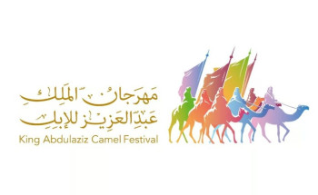 “الرشيدي” يتصدر في مسابقة “الطبع” للمرحلتين الأولى والثانية