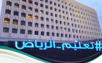 خطة للتحفيز.. “تعليم الرياض” يحتفي بيوم التطوع السعودي والعالمي بحزمة فعاليات