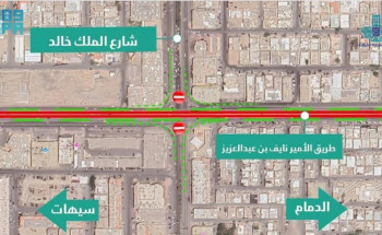 غدًا.. أمانة الشرقية تبدأ صيانة جسر تقاطع طريق الأمير نايف مع شارع الملك خالد بالدمام