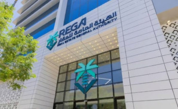 “هيئة العقار” : بدء استقبال طلبات تسجيل الدفعة الثالثة بالبرنامج التدريبي لمساري الاستشارات والتحليلات العقارية