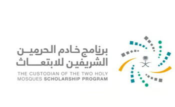 4 خطوات.. برنامج خادم الحرمين الشريفين للابتعاث يوضح طريقة تقديم الطلب