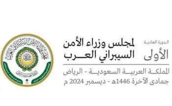 المملكة تستضيف غدًا الاجتماع الأول لمجلس وزراء الأمن السيبراني العرب