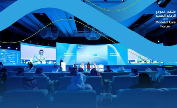 الصحة القابضة: فتح التسجيل للممارسين الصحيين لحضور ملتقى نموذج الرعاية الصحية “رعاية وأثر”