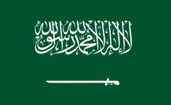 المملكة تعلن عن استضافة اجتماع عالمي دوري للمنتدى الاقتصادي العالمي