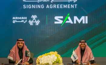 أرماح الرياضية توقع شراكة استراتيجية مع الشركة السعودية للصناعات العسكرية SAMI