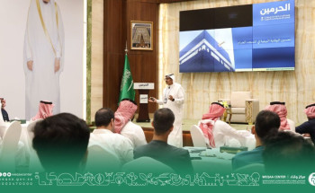 فرع مركز وقاء بمكة المكرمة يشارك في ورشة عمل الوقاية البيئية بالمسجد الحرام