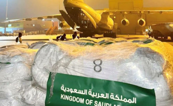 مغادرة الطائرة الإغاثية السعودية الثامنة التي يسيّرها مركز الملك سلمان للإغاثة لمساعدة الشعب السوري الشقيق