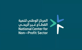 7 مخالفات جمع تبرعات وإحالة 4 كيانات للجهات المختصة.. “القطاع غير الربحي”: إنذار 11 جمعية أهلية