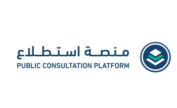 بينها ما يخص شركات الاستقدام و”الاستشارات الجمركية”.. طرح 28 مشروعًا عبر “استطلاع”