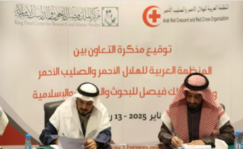 “العربية للهلال والصليب الأحمر” ودار الفيصل توقّعان مذكرة تعاون لتعزيز العمل المشترك