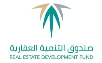 الصندوق العقاري: تنفيذ 12.2 مليون عملية إلكترونية لتسهيل تملّك السكن في 2024