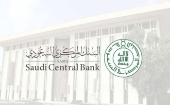 السيولة في الاقتصاد السعودي تنمو خلال عام بأكثر من 275 مليار ريال بنهاية نوفمبر 2024م