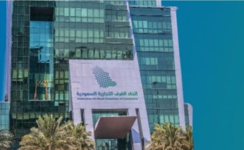 خطة لتعزيز استثمارات المملكة بنيجيريا في التعدين والزراعة والمالية