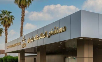 نجاح عملية قلب مفتوح معقدة تُنقذ حياة مواطنة في مستشفى الملك خالد بنجران