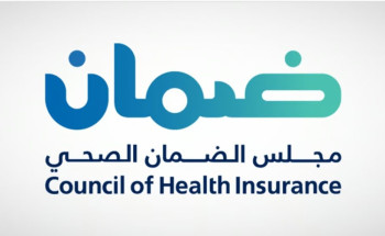 لم يوفروا التغطية الصحية للعاملين.. الضمان الصحي يوقع جزاءات على عدد من أصحاب العمل