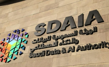 “سدايا” تدعو الجهات المشمولة بنظام حماية البيانات الشخصية للتسجيل في منصة “الحوكمة”