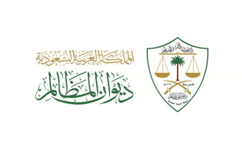 تعديل اللائحة التنفيذية لنظام التنفيذ أمام الديوان.. “المظالم” يستطلع آراء المهتمين