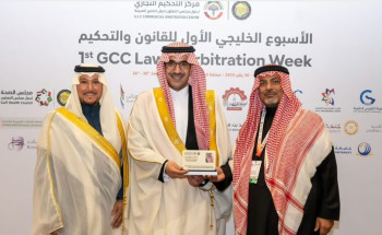 مركز التحكيم التجاري لدول مجلس التعاون يكرم “الأمير نواف بن فيصل بن فهد”