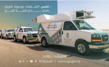 لامتلاكها أسطولاً للمسح والتقييم يُعد الأضخم عالميًا.. “هيئة الطرق” تتبنى أحدث التقنيات في حملة “طرق متميزة آمنة”