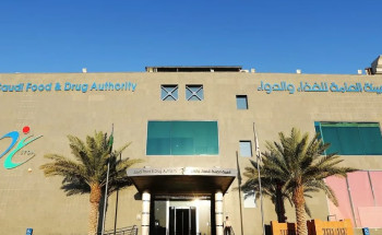 الغذاء والدواء تصدر أول ترخيص لمصنع يطور البرمجيات والتطبيقات الطبية في المملكة