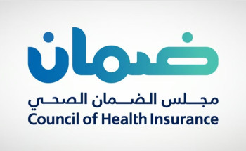 مجلس الضمان الصحي ينال جائزة أفضل بيئة عمل صحية في المملكة