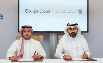 “ملكية العُلا” تتعاون مع “جوجل كلاود” لتطوير مهارات 3 آلاف مستفيد من مجتمع المحافظة وسكانها