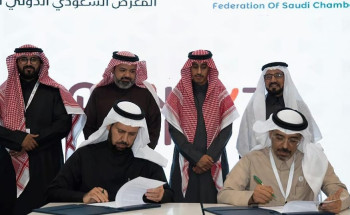 اتحاد الغرف السعودية: 437 صفقة بقيمة 400 مليون ريال بمعرض “الفرنشايز” في الرياض