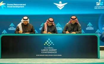 لتعزيز التدريب في قطاع الخدمات الأمنية.. “سيف” توقع مذكرة تفاهم مع “الموارد البشرية” و”المجالس القطاعية للمهارات”